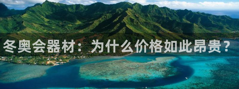 意昂体育3平台假的吗是真的吗吗