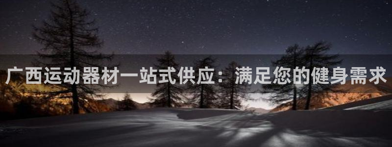 意昂3集团官网首页网址