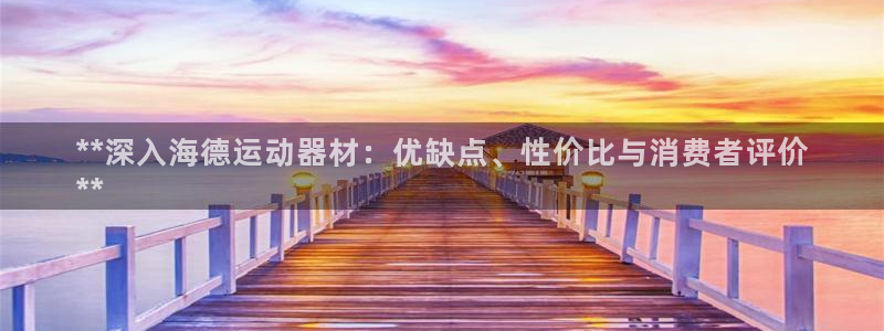 意昂3娱乐代理怎么样