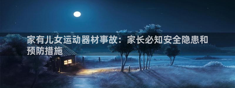 意昂体育3招商电话