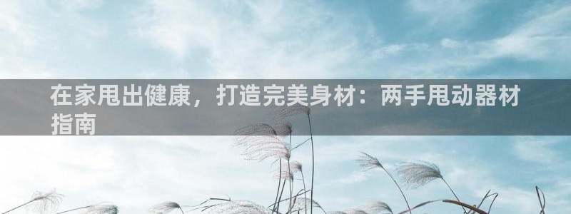 意昂体育3招商电话地址是多少