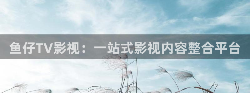 殇情影院影院